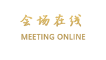 成都戛纳假日酒店